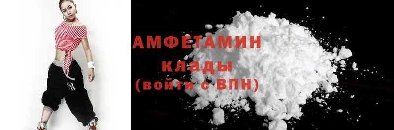 Amphetamine Premium  Прокопьевск 