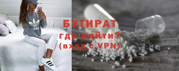 mdpv Белокуриха