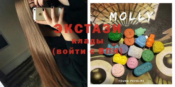 MDMA Белоозёрский