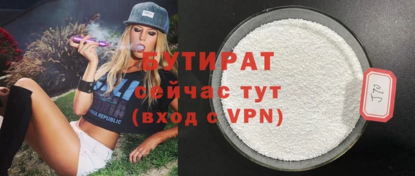 MDMA Белоозёрский