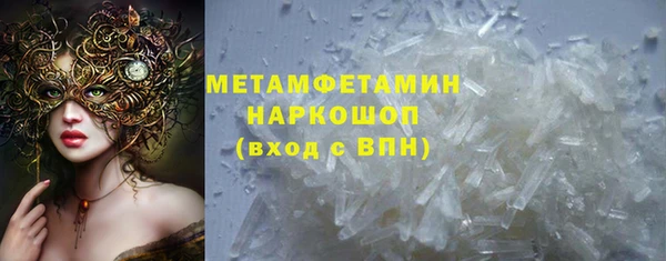 MDMA Белоозёрский